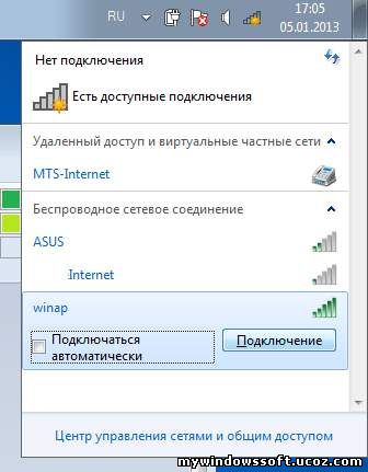 Как сделать точку доступа wifi на ноутбуке windows видео